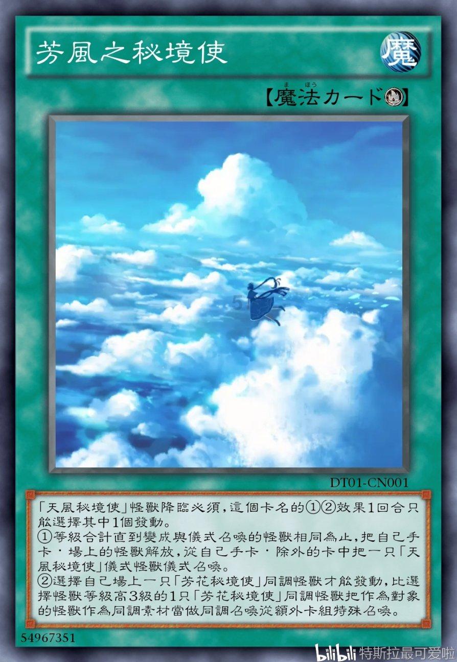 春雨直播app